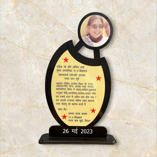 Wooden Sublimation Award  12x16 inch