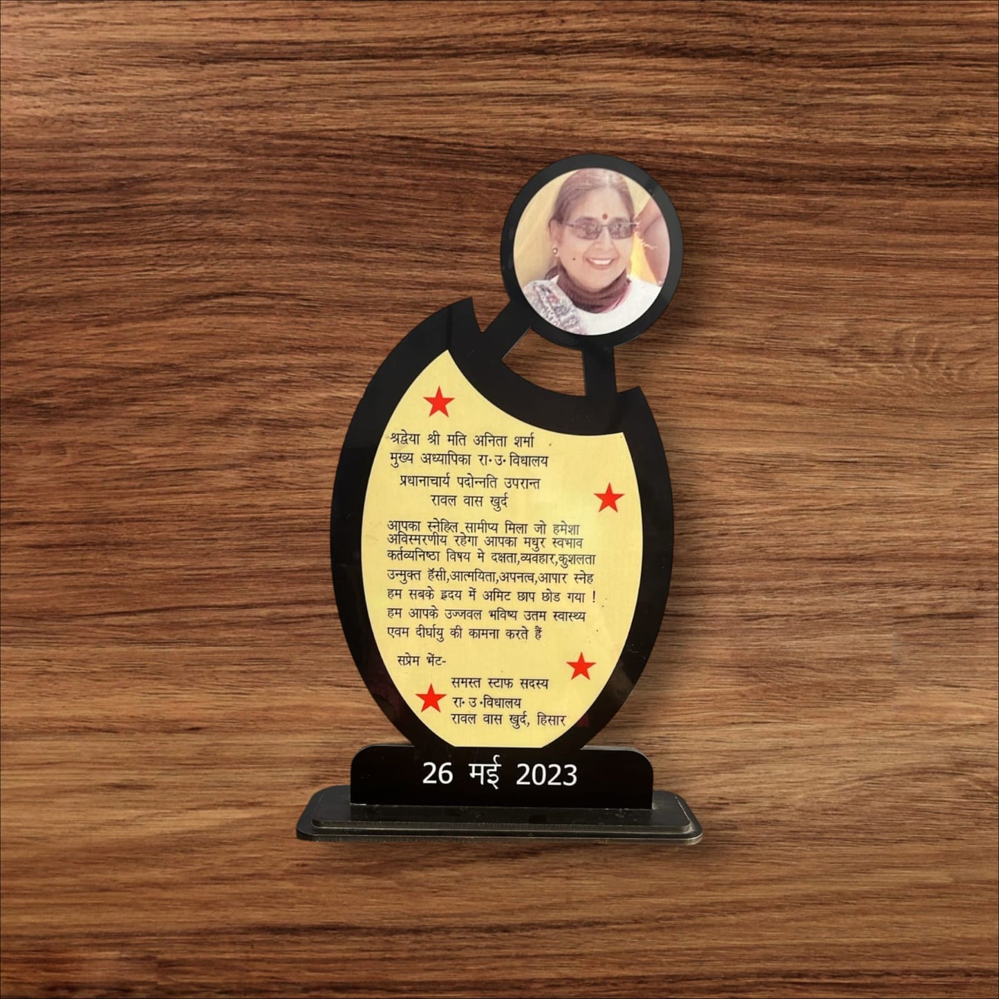 Wooden Sublimation Award  12x16 inch