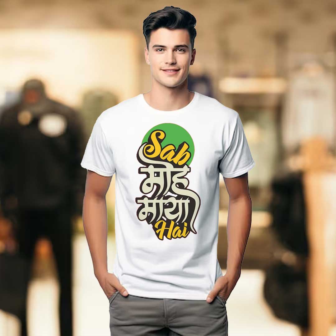 Men's White Sab Moh Maya Hai T-Shirt