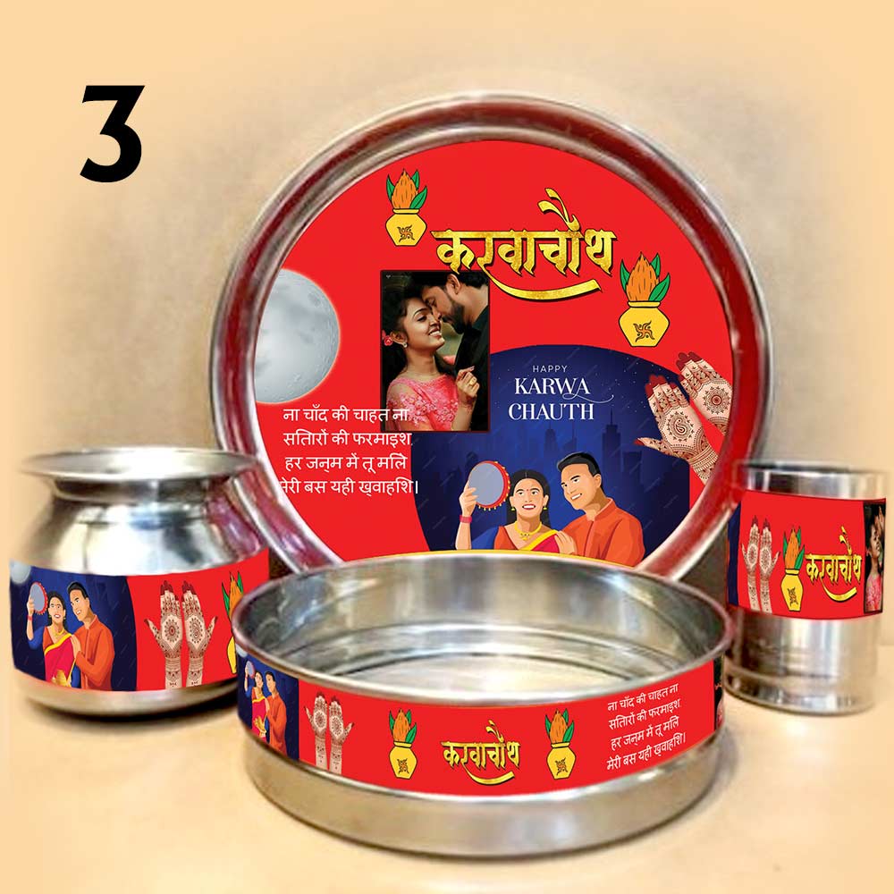 Customized Karwa Chauth Pooja Thali Set