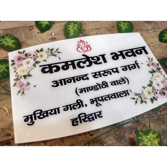 Customize  Arcylic  uv print name plate ..