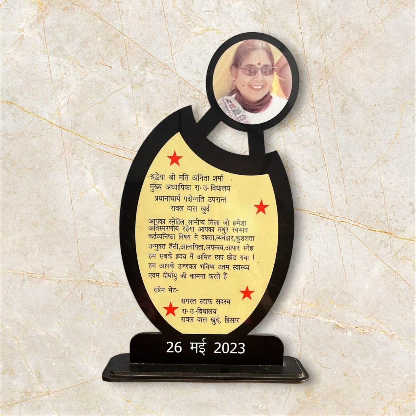 Wooden Sublimation Award  12x16 inch