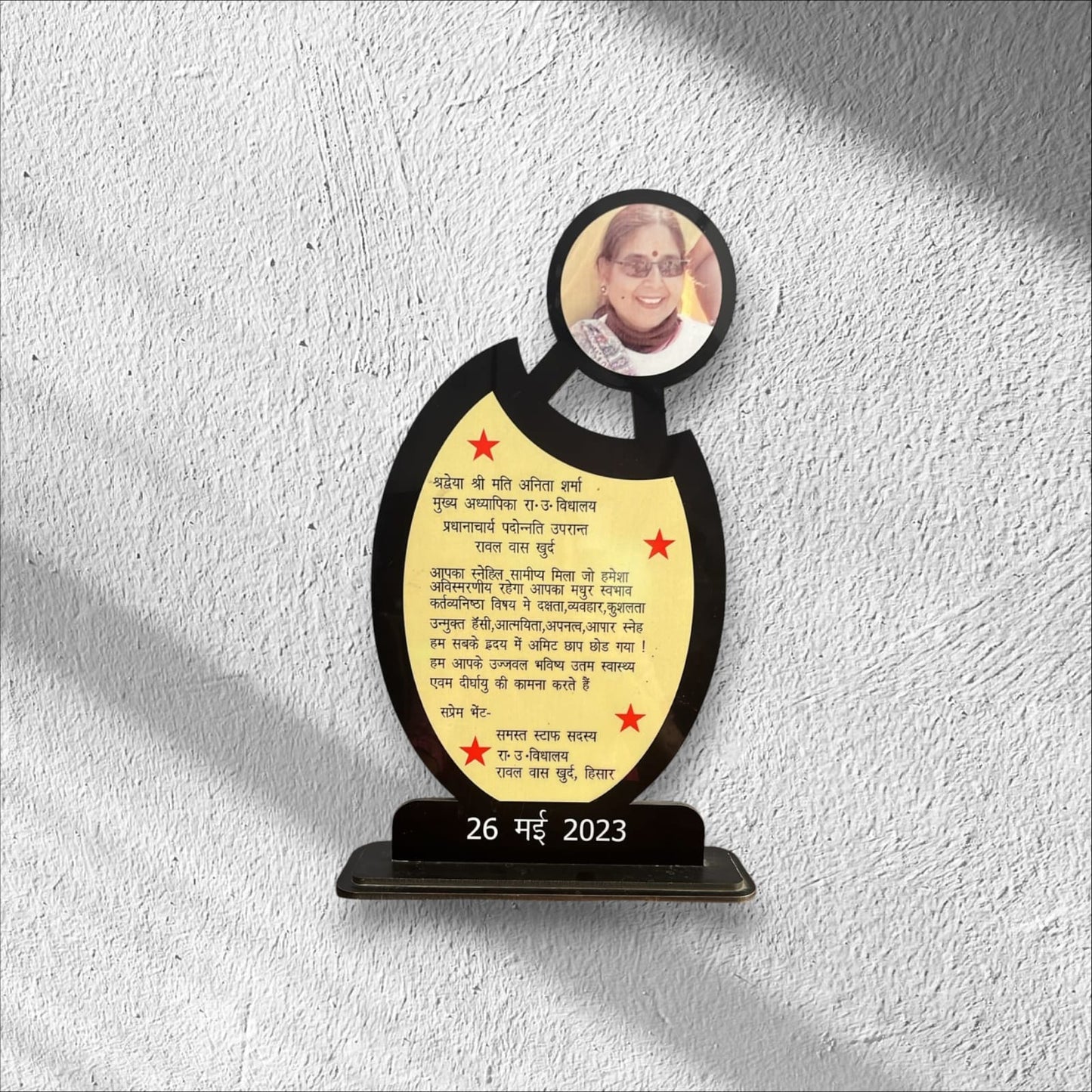 Wooden Sublimation Award  12x16 inch