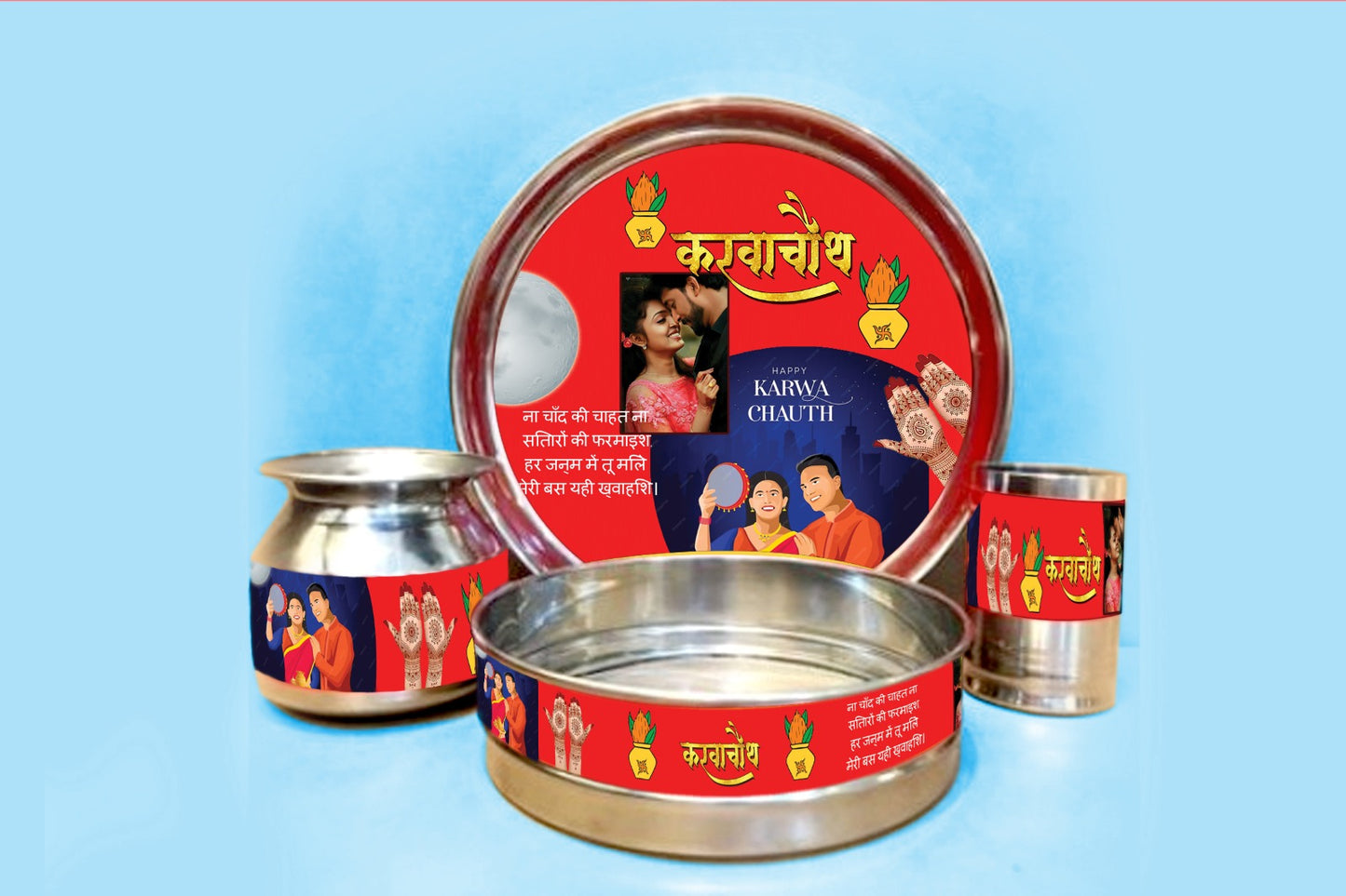 Karwa Chouth Special Combo